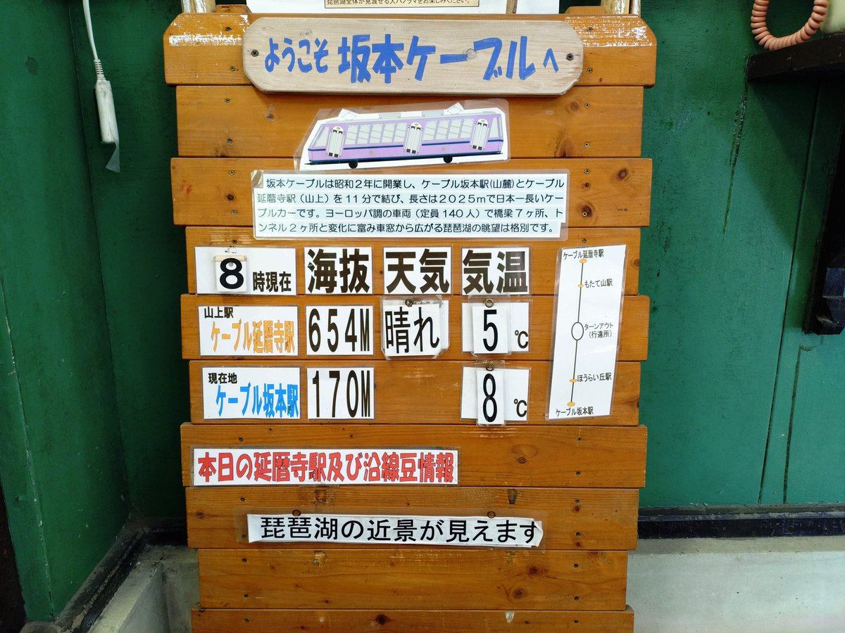 坂本ケーブル【公式】 tweet media