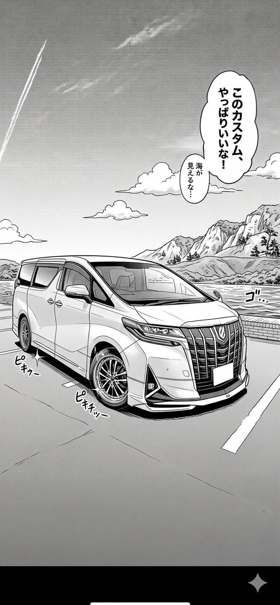 ๅๅ
ญๅค/่ถ
ไฝๆตฎไธไธญ๐ tweet media