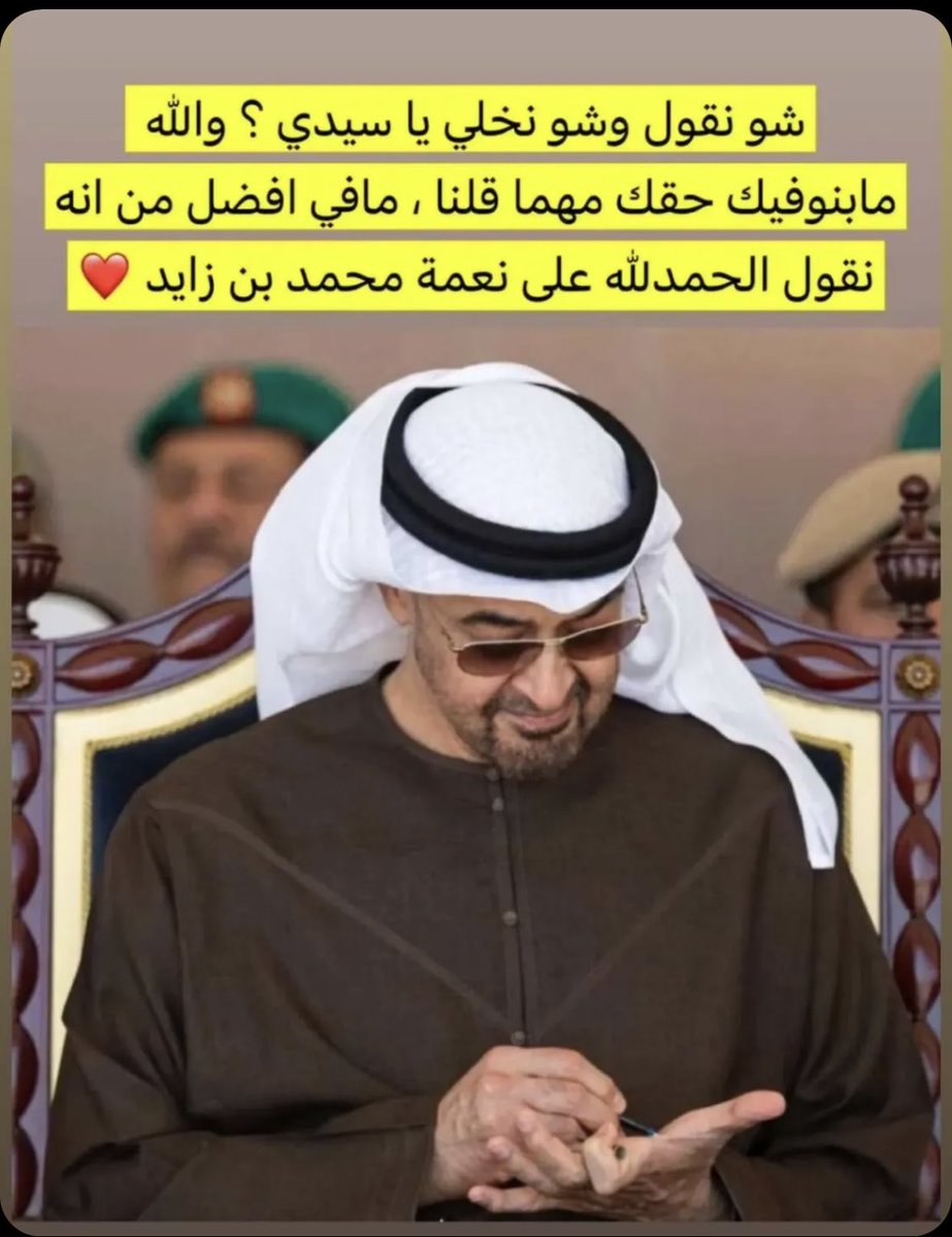 فاطمة الجابري🇦🇪💜 tweet media