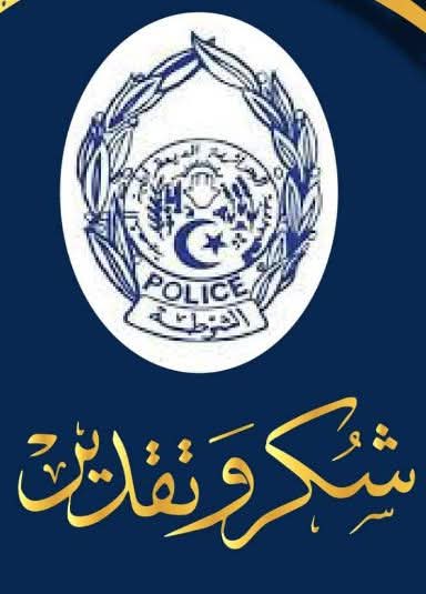 HBl807's tweet photo. @AlgeriePolice https://t.co/0O5N0HHiBV
