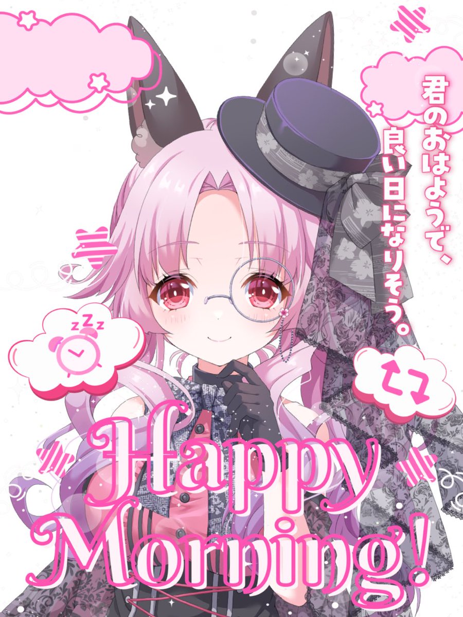 奄音まや🌸🐈‍⬛ tweet media