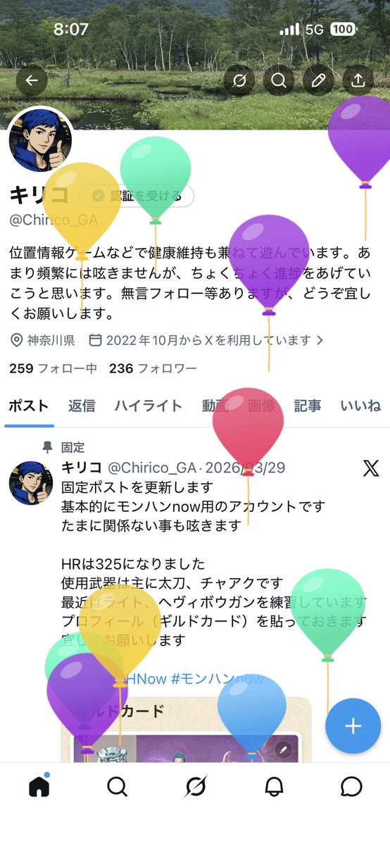 キリコ tweet media