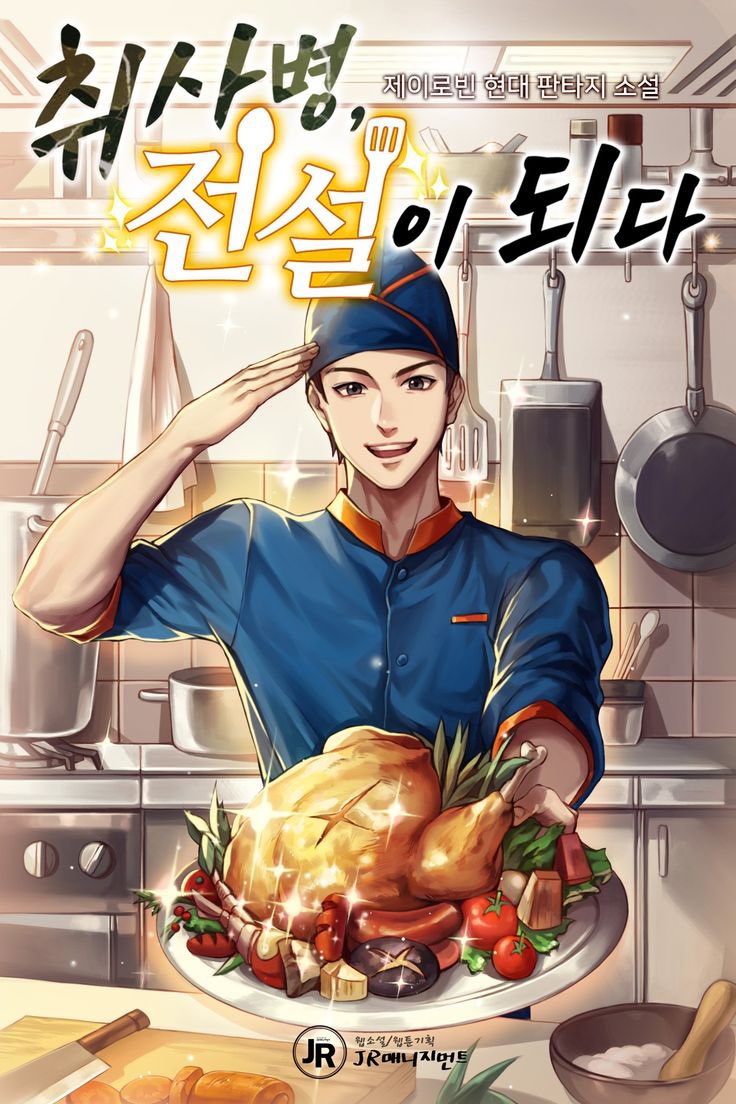 dollpjh's tweet photo. CAME STRAIGHT OUT OF THE MANHWA https://t.co/rUv07r1s79
