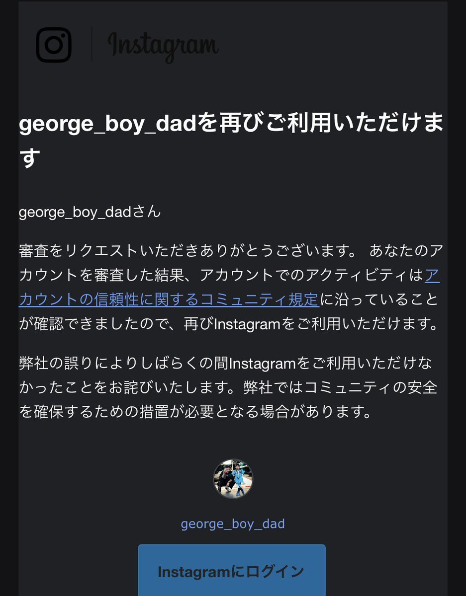 ないじゃ(Naija)/Mini George Dad tweet media
