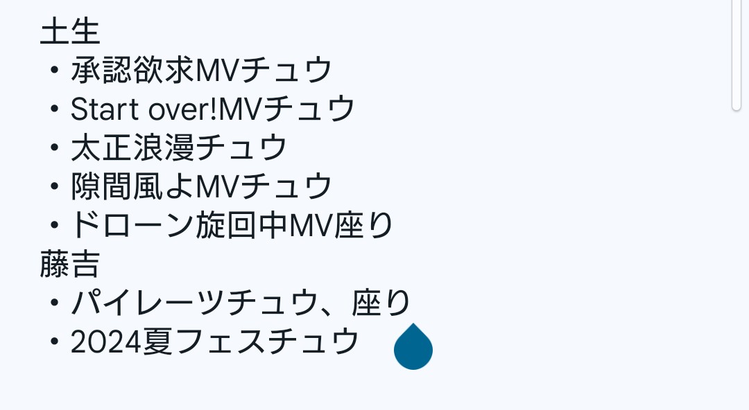 ぎーちゃん@トレ垢 tweet media