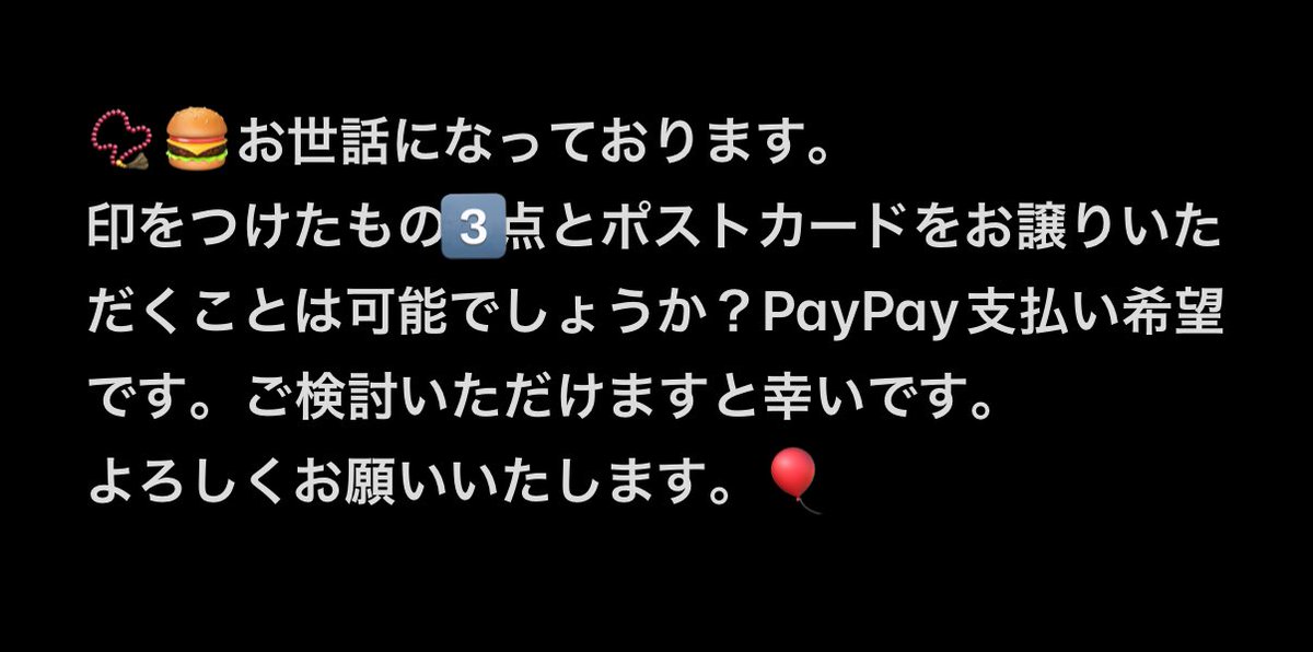 らいす tweet media