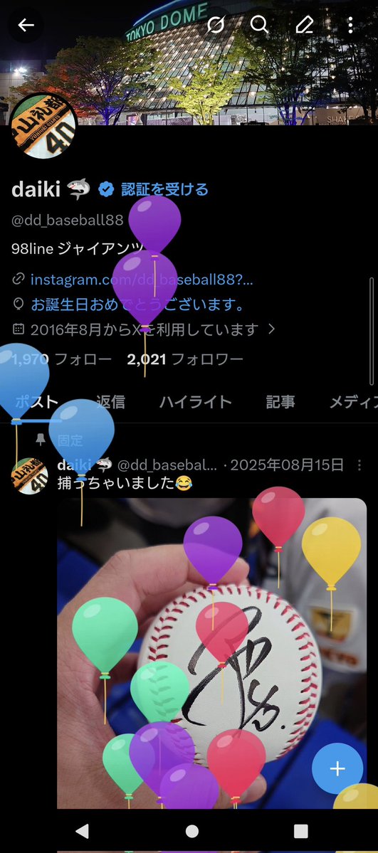 daiki 🦈 tweet media