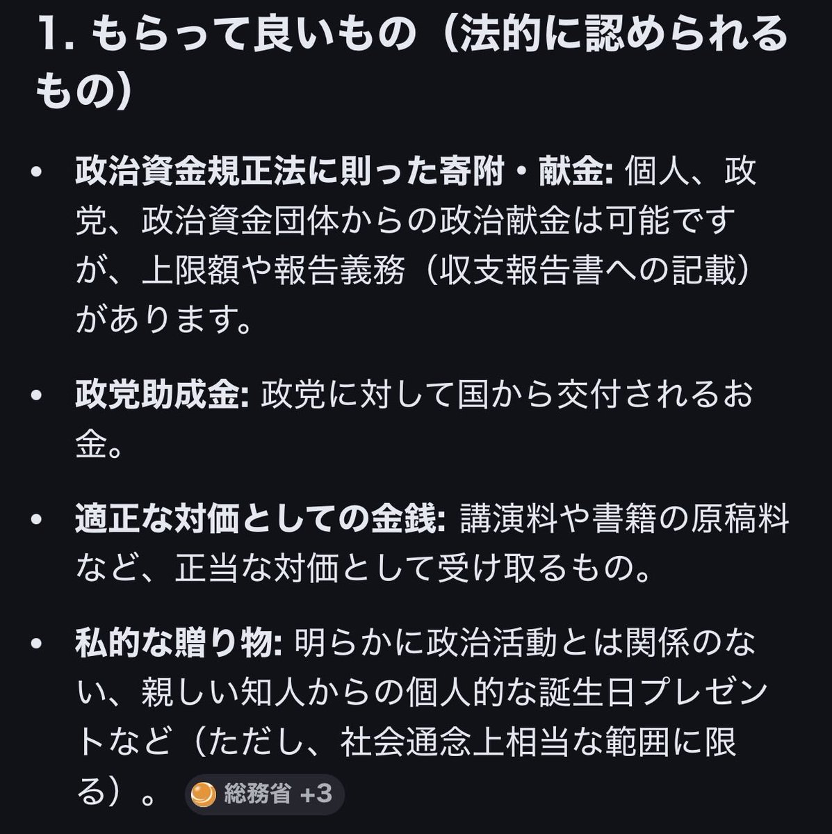 コイキャス tweet media