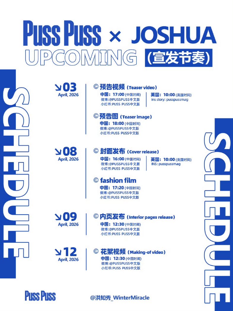 슈ami ૮◜𖥦◝ა tweet media