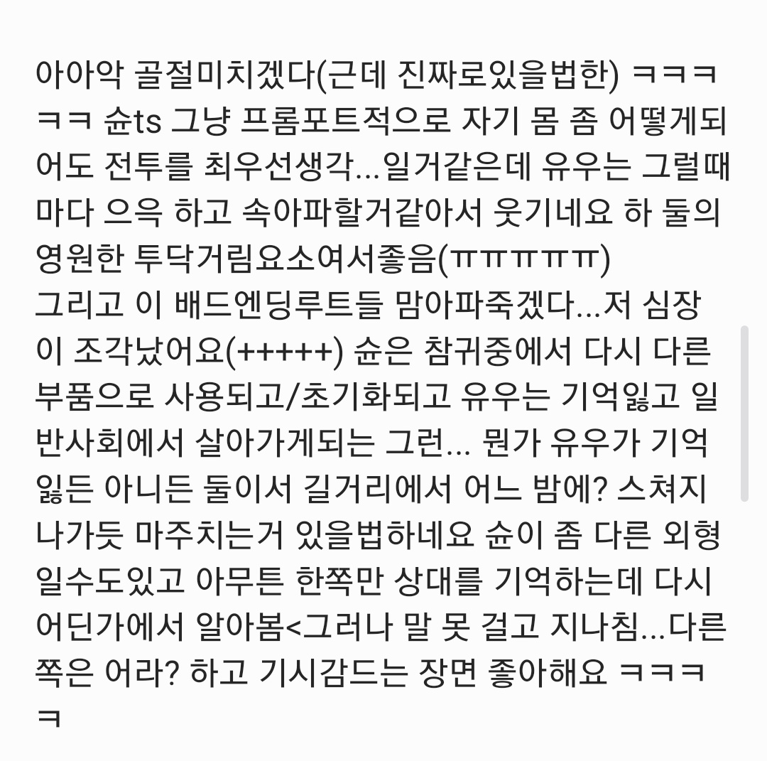 🌅🌊세인 tweet media