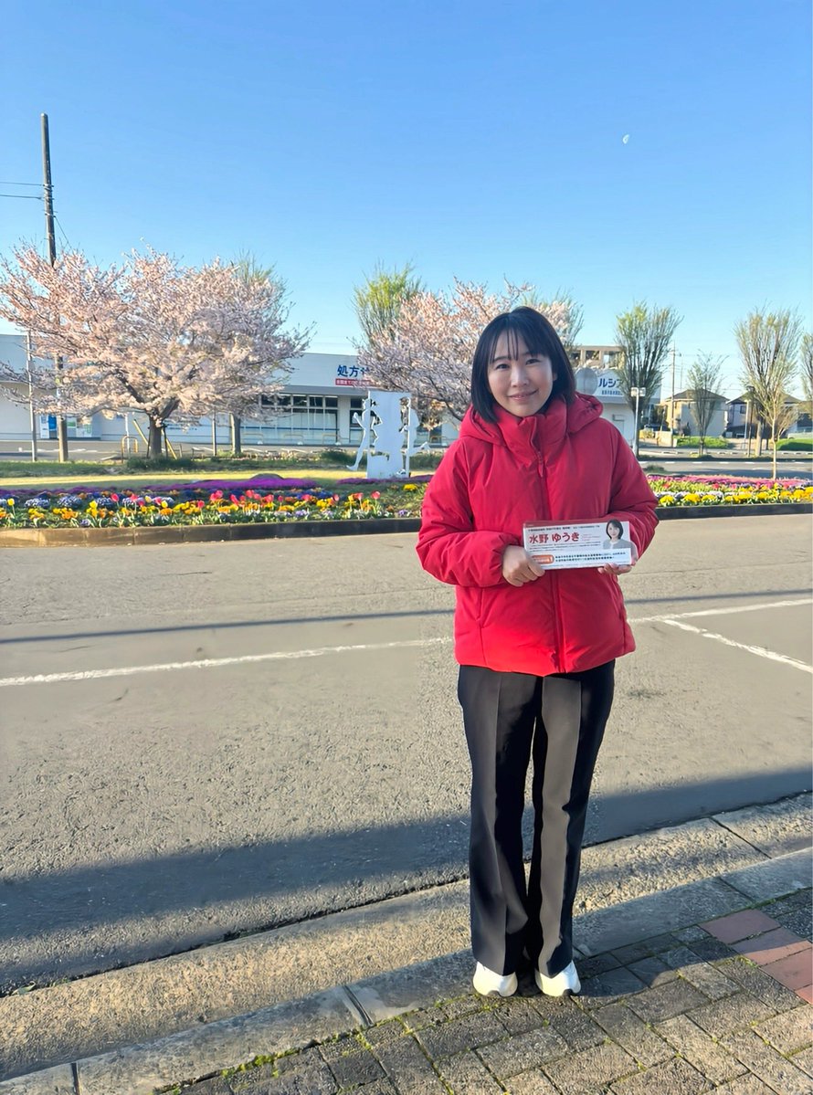 水野ゆうき tweet media