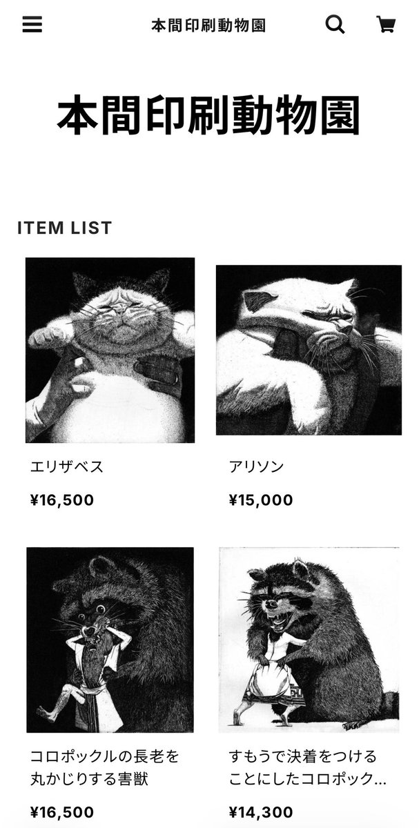 本間洋 tweet media