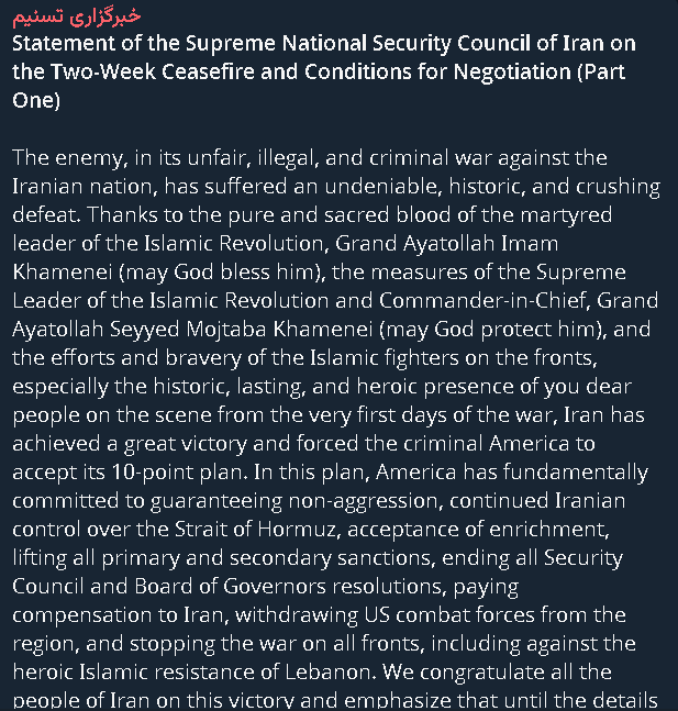 CaitSyfrett's tweet photo. @VaushV 
IRGC Official Statement Via Telegram https://t.co/hxknCyhd8I