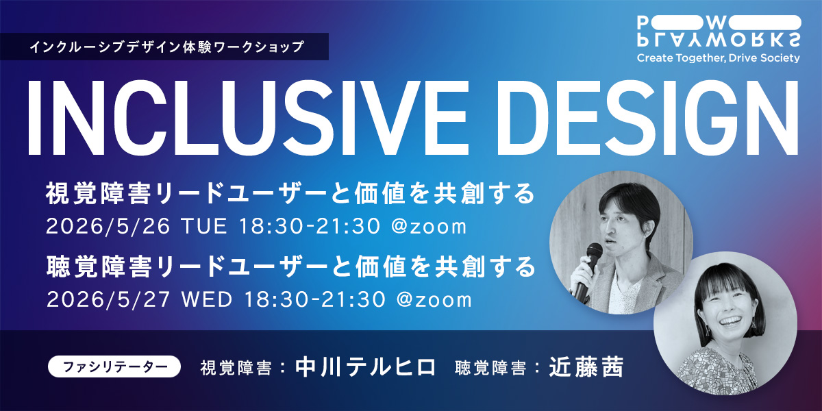 PLAYWORKS Inc. tweet media