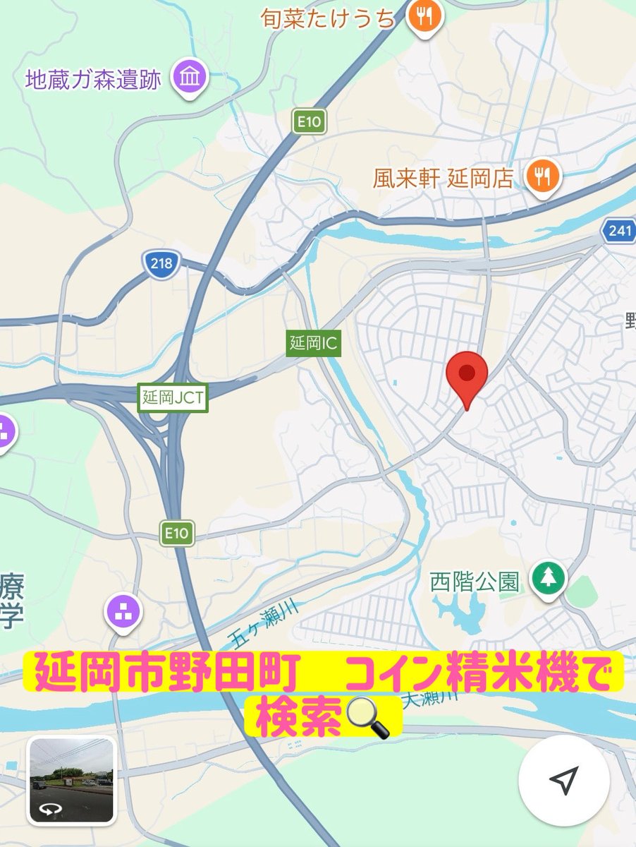 Meat_Foods's tweet photo. 松田総合畜産、コイン精米機
リニューアルオープンしてます‼️
年中無休、24時間営業❗️
いつでもご利用いただけます🥰
室内に、佐藤焼酎製造場様の
チラシを置かせていただきました🤩
盛り上がること間違いなし❗️の
イベントですね〜🥰

♯延岡市野田町　精米所
♯佐藤焼酎製造場
♯延岡市　イベント https://t.co/IE0nctFzLn