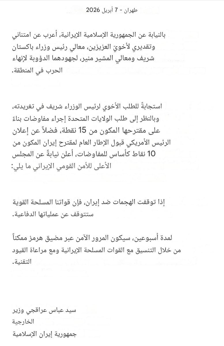 رؤى لدراسات الحرب tweet media