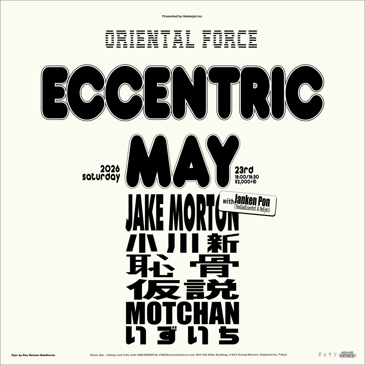 MOTCHAN_official tweet media