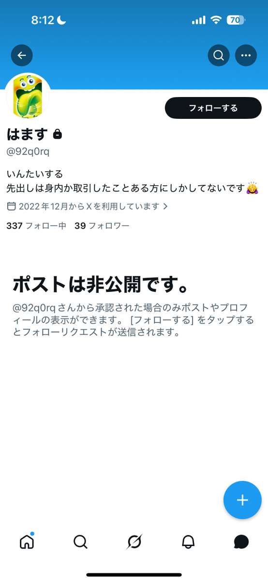 う tweet media