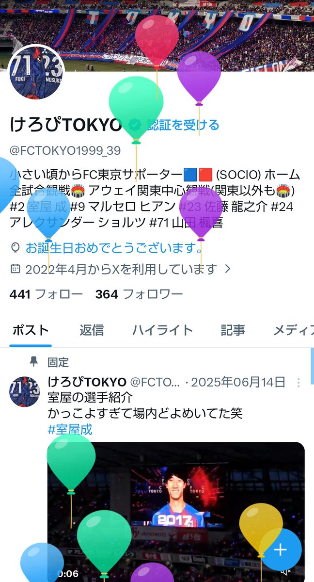 けろぴTOKYO tweet media