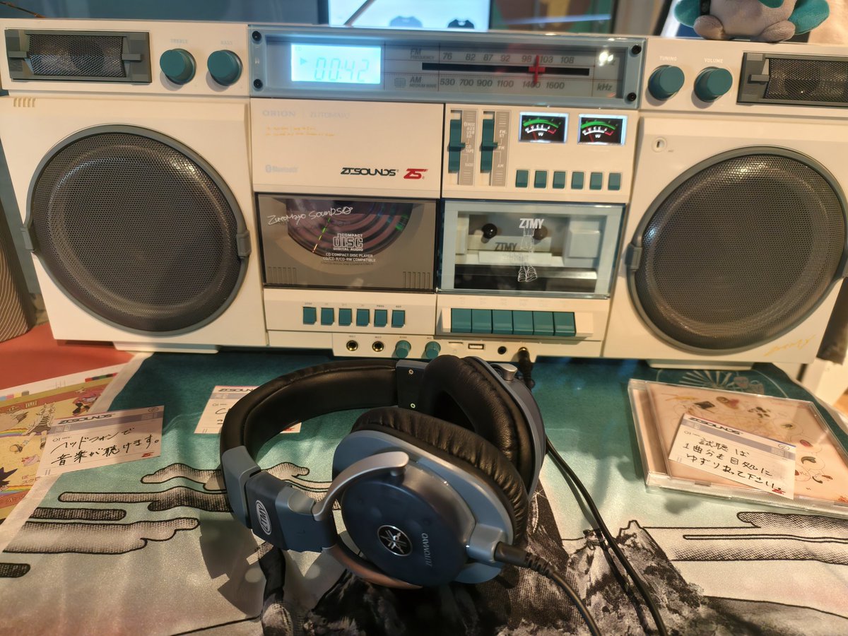 nipananyako's tweet photo. 展示されていたグッズがとても好きで、前に買えなかったのが本当に残念です。再販してほしいです…！#名巧音楽館 #ずとまよ https://t.co/ifQsCpE0tz
