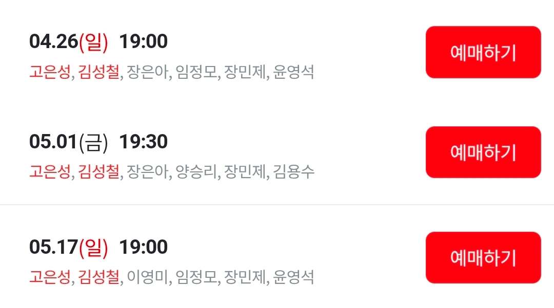 더블피디 🌰🐥(🍎 4/25🌞,5/17🌛) tweet media