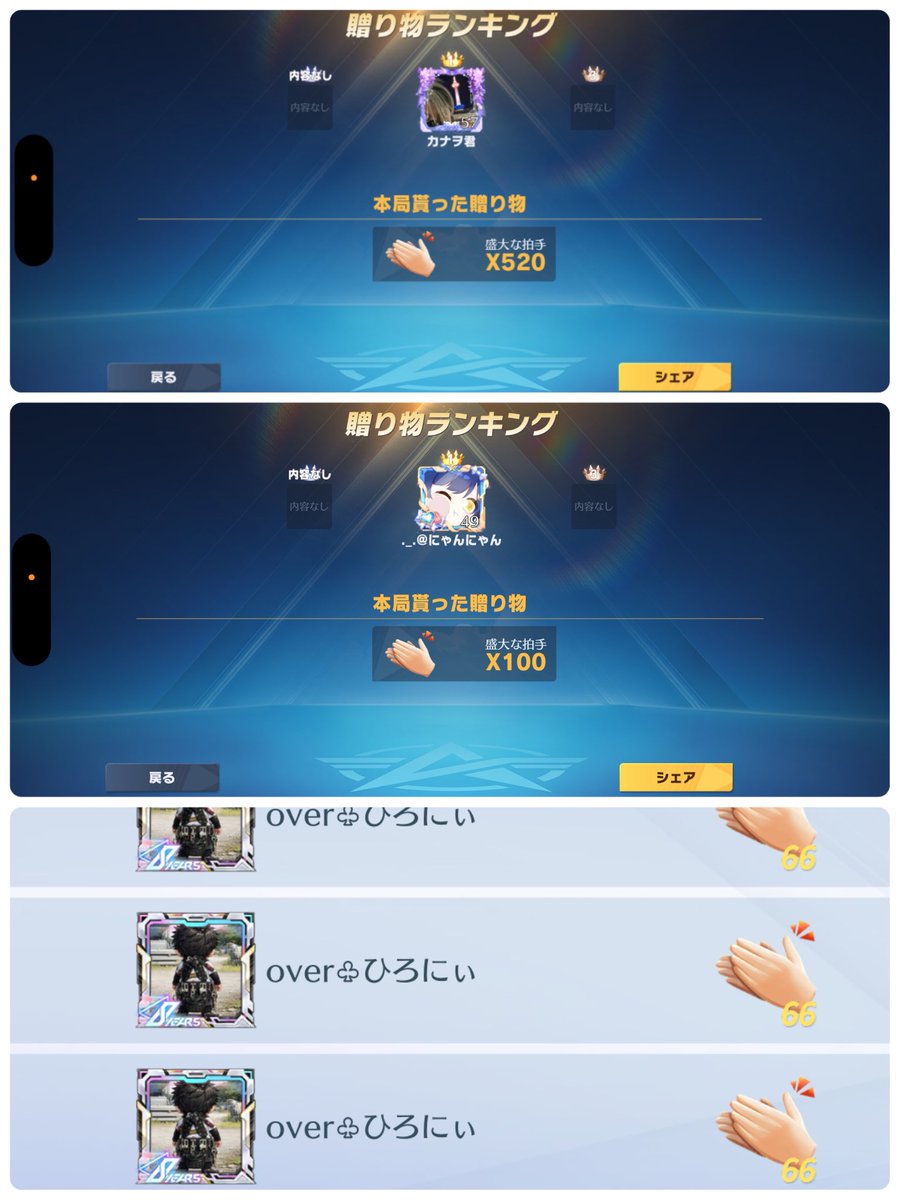 おはようございます🥰

贈り物ありがとうございます🎁♡

花粉で頭痛い🤧

よし、
今日1日頑張ろ🥺