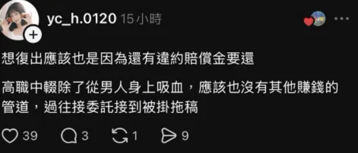 避難所 tweet media