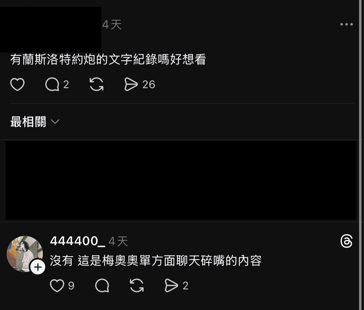 避難所 tweet media