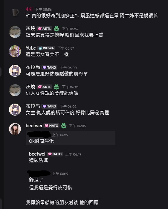 避難所 tweet media