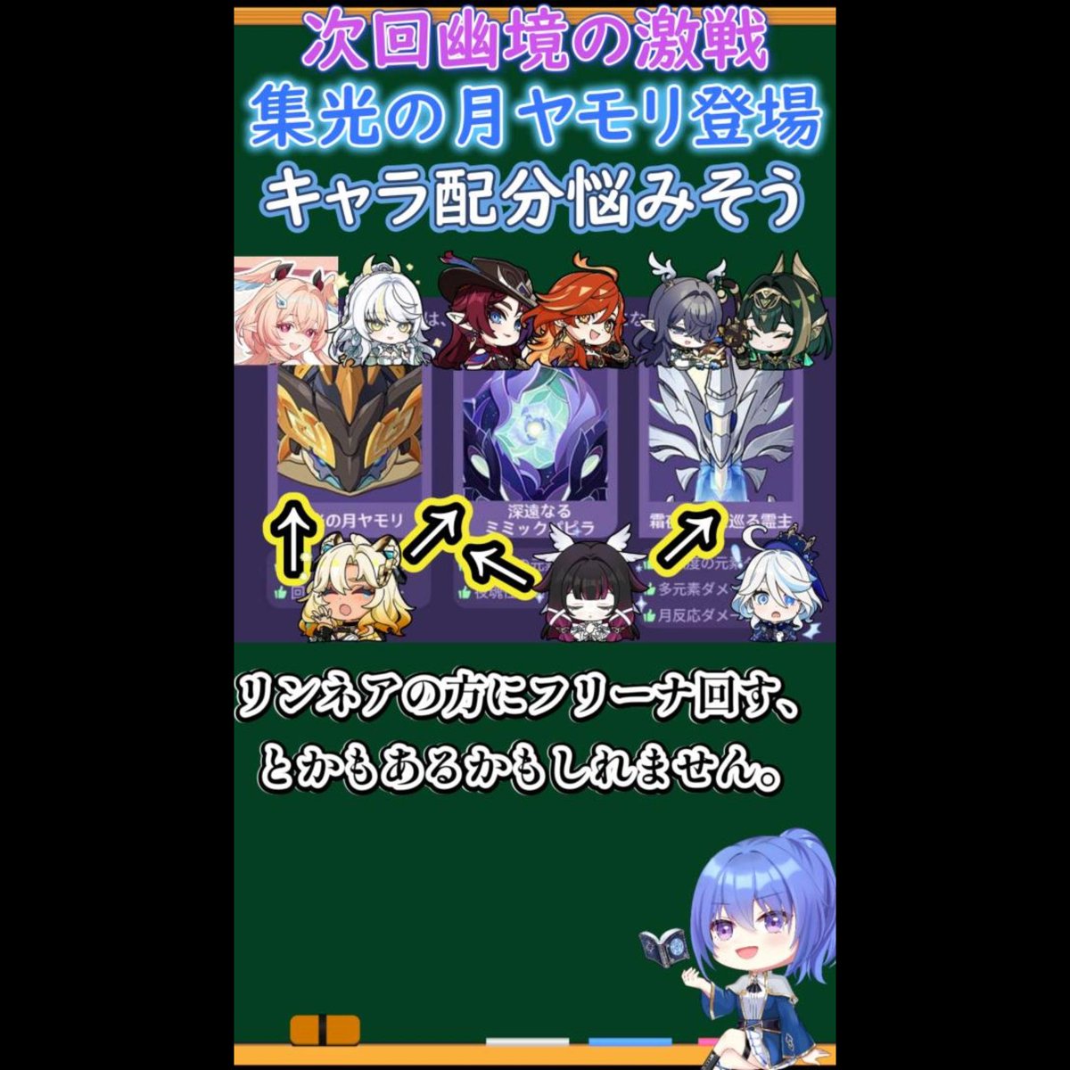 ハイドロ・水汽@原神動画投稿Vtuber tweet media