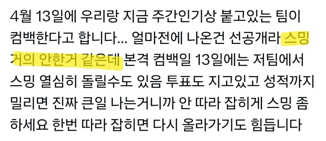 우화(𝑺𝒍𝒐𝒘) tweet media