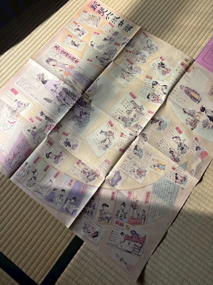 見上愛&STAFF tweet media