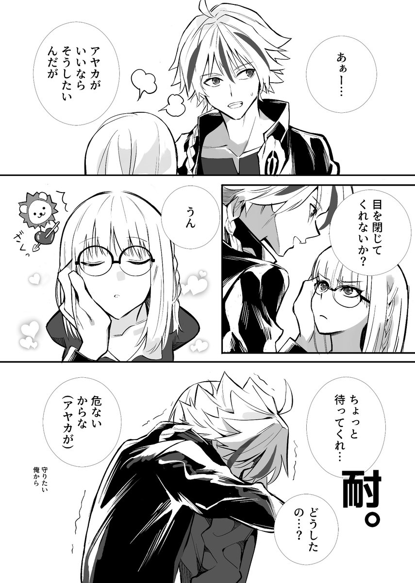 くらげ tweet media