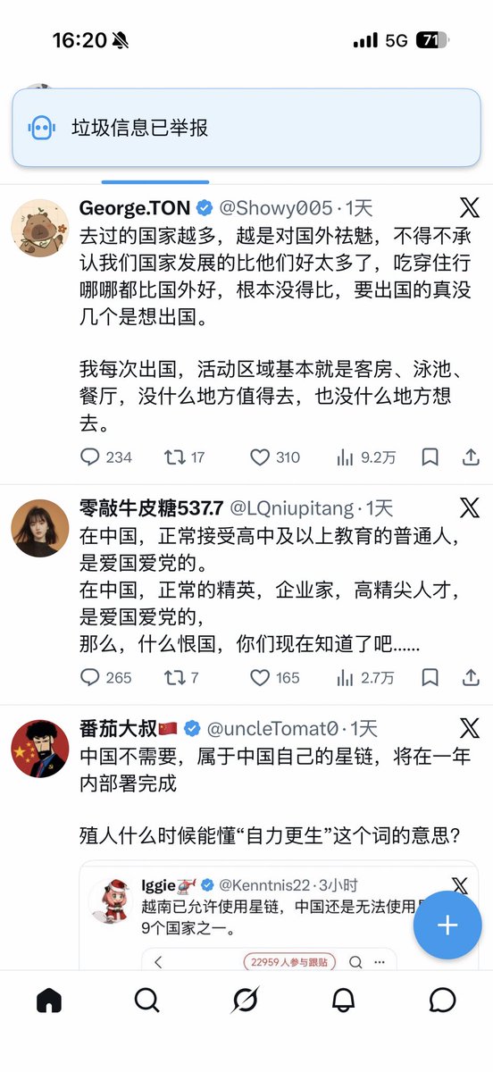 我只跟没打新冠疫苗的人聊天 tweet media