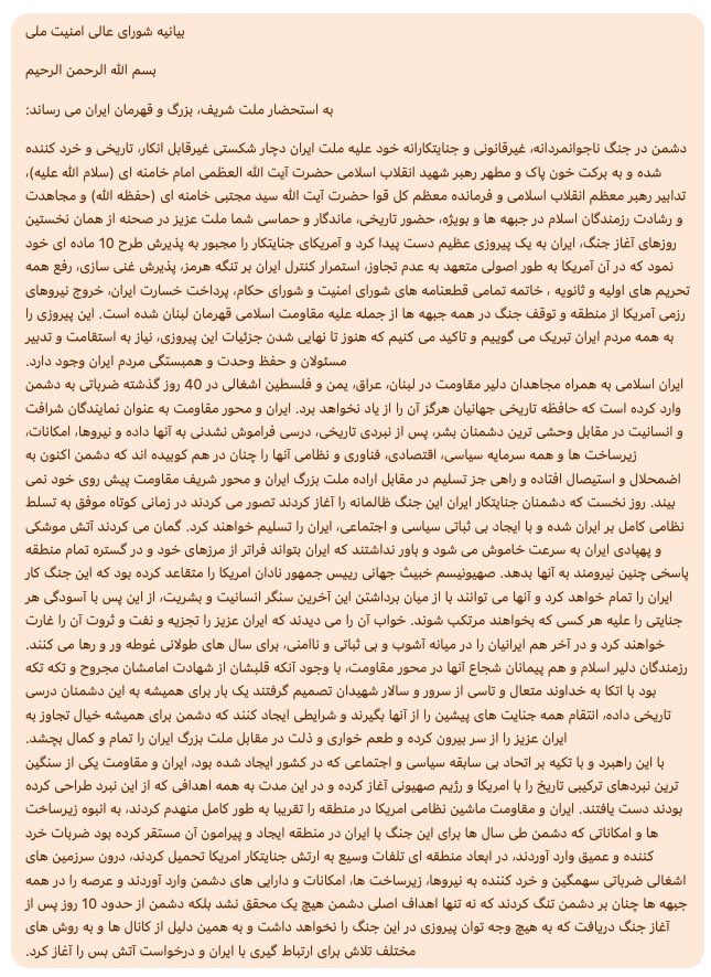 Ashkan Monfared tweet media