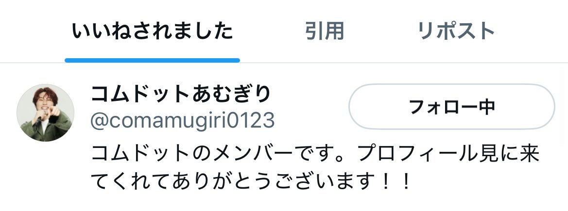 はるかさんとうきん🦍🦊 tweet media