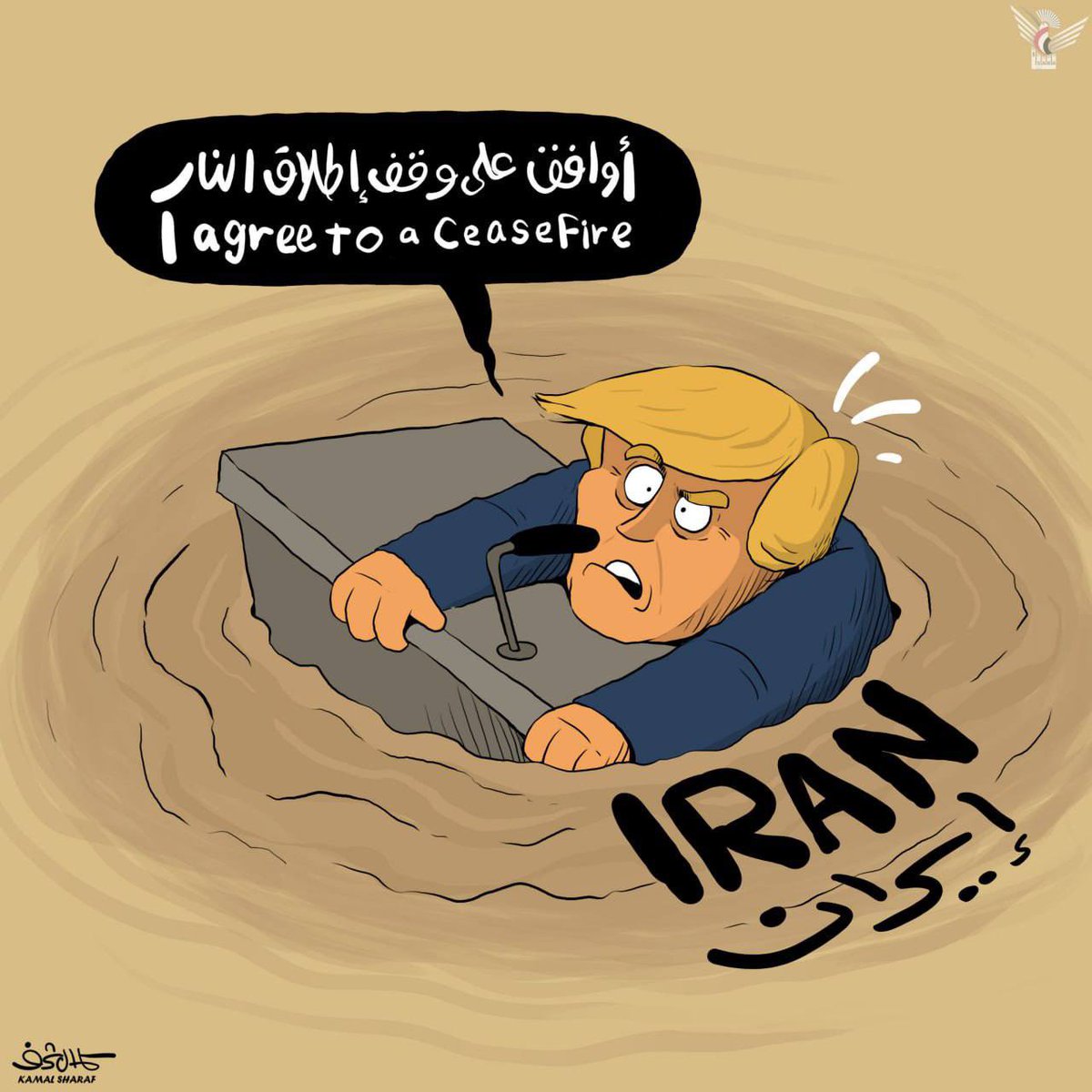 iraninarabic_ir's tweet photo. النهاية.! https://t.co/7di2a2TJ8J