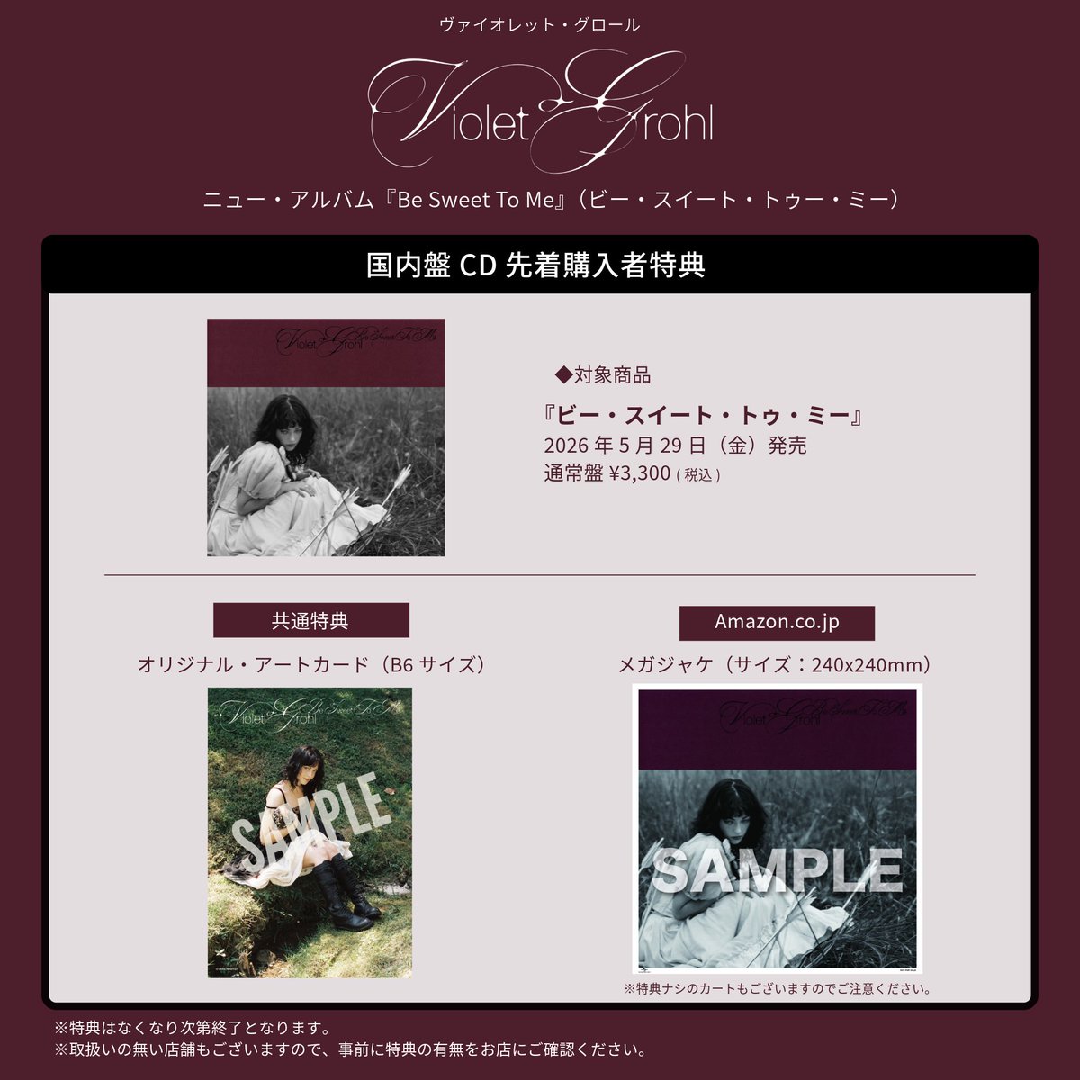 ❤️直筆 サイン入り 希少CD★タウポウ フラ・ハート廃盤Taupou帯付き Universal Music Japan on X: 
