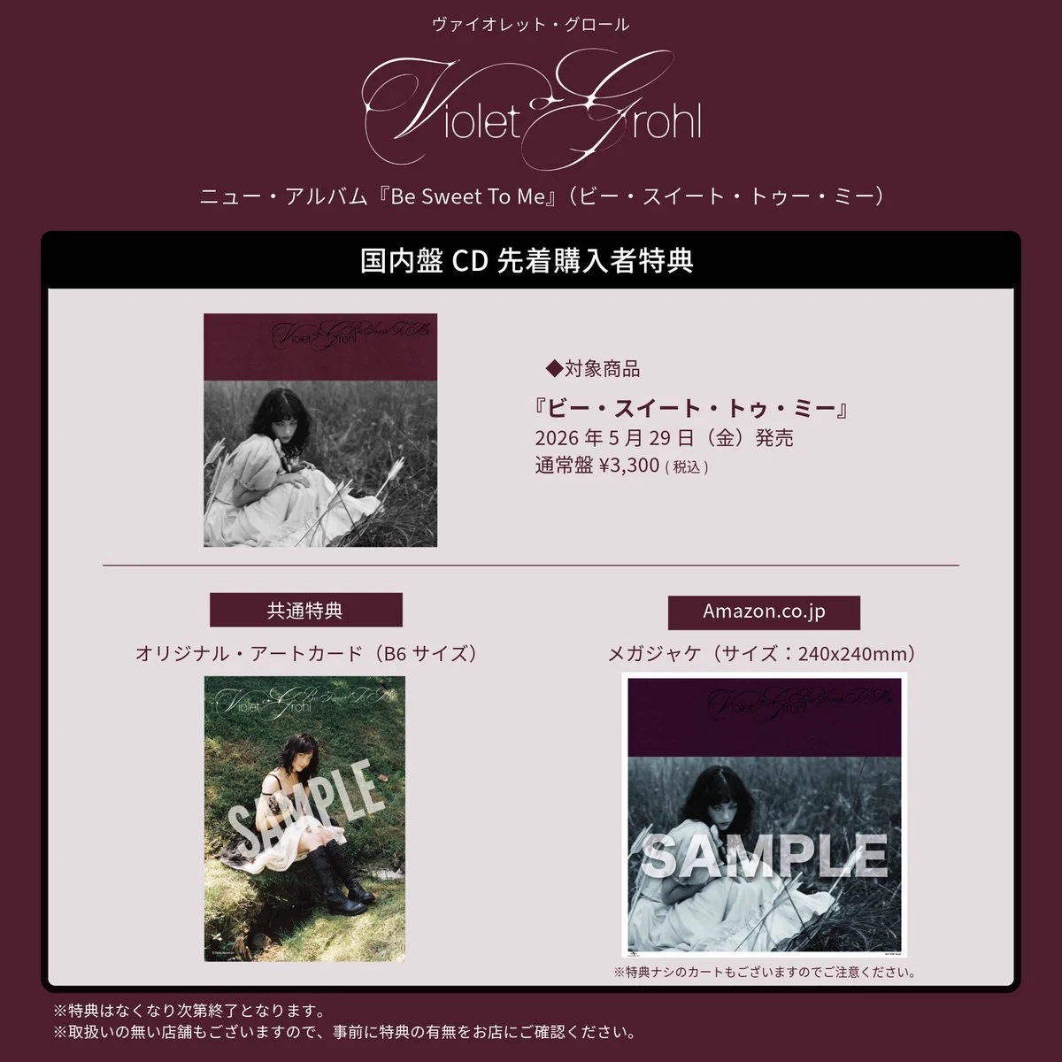 Universal Music Japan on X: 