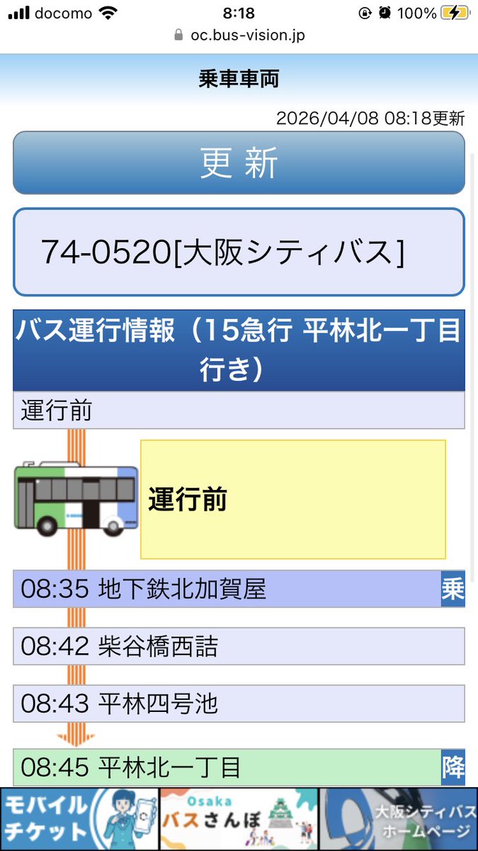 柿０５ tweet media