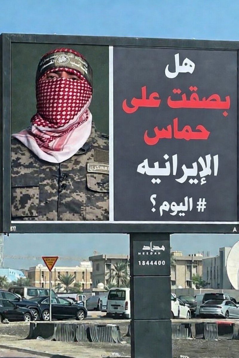 ﮼خالد المطيري|| 𝔎𝔥𝔞𝔩𝔦𝔡𝔄𝔩𝔪𝔲𝔱𝔦𝔯𝔦 tweet media