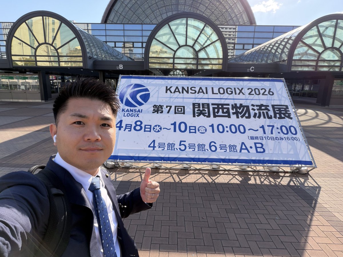 西田健太@(社)全国軽貨物協会代表理事 tweet media