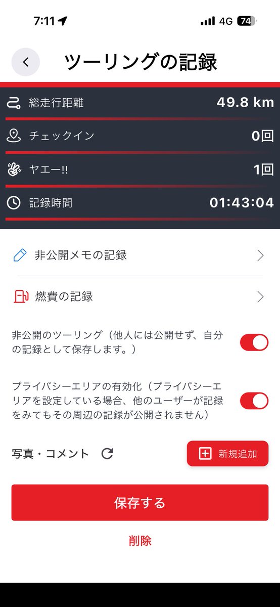 夕凪砂乃＠電子デブリ tweet media