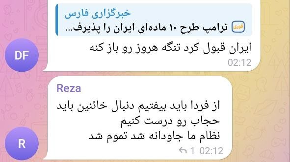 LouieStill 🇮🇷 tweet media