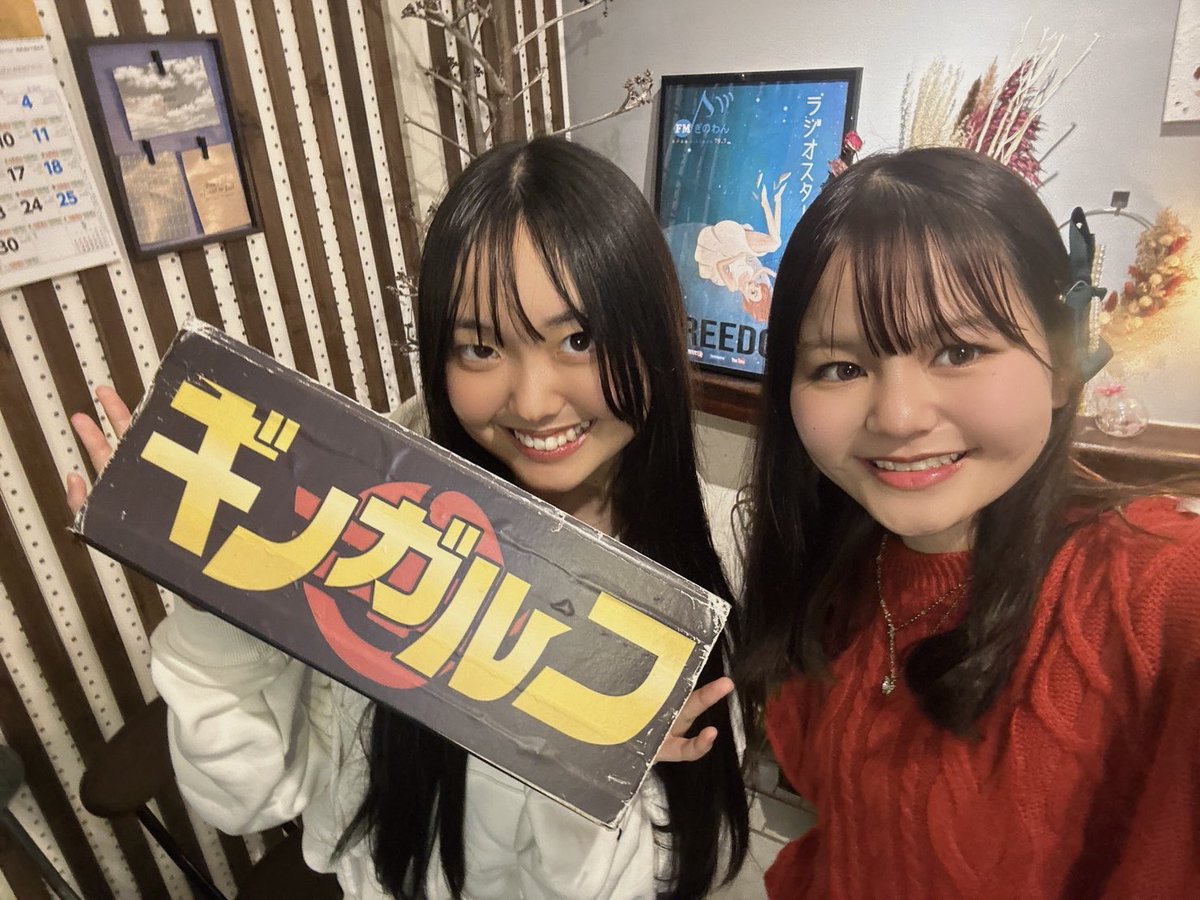 れんれん(OBP) tweet media