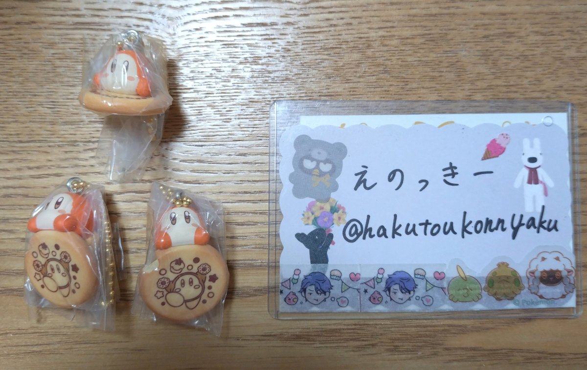 えのっきー(初回リトリン必読※必読の記載がない場合は任意/未読・流し読み返信❌/初回取引局留め❌) tweet media