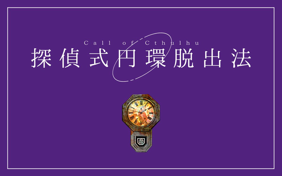 甘いもの市場 tweet media