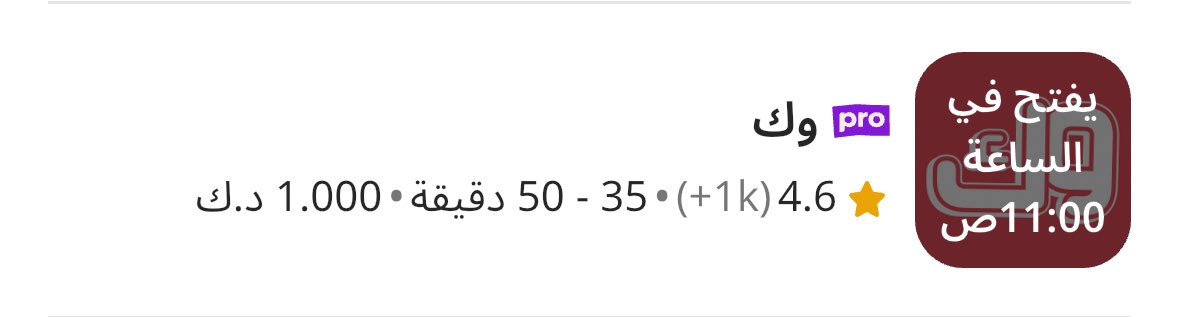 شهد الفضلي💕 tweet media