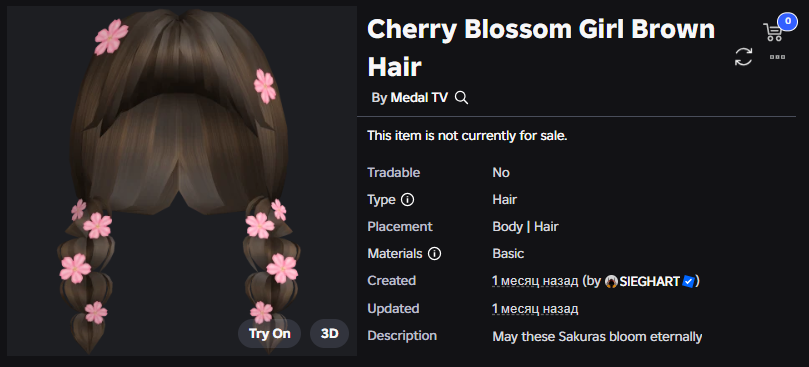 Xh0PlUgc's tweet image. 📣This item will be available on April 10th at 5PM ET.

📦Stock: 5,000

Item:
➡️roblox.com/catalog/120692…

Game:
➡️roblox.com/games/97365084…

Join Group:
➡️roblox.com/communities/34…
➡️roblox.com/communities/15…

#Roblox #RobloxDev #RobloxFreeUGC #RobloxUGCLimited