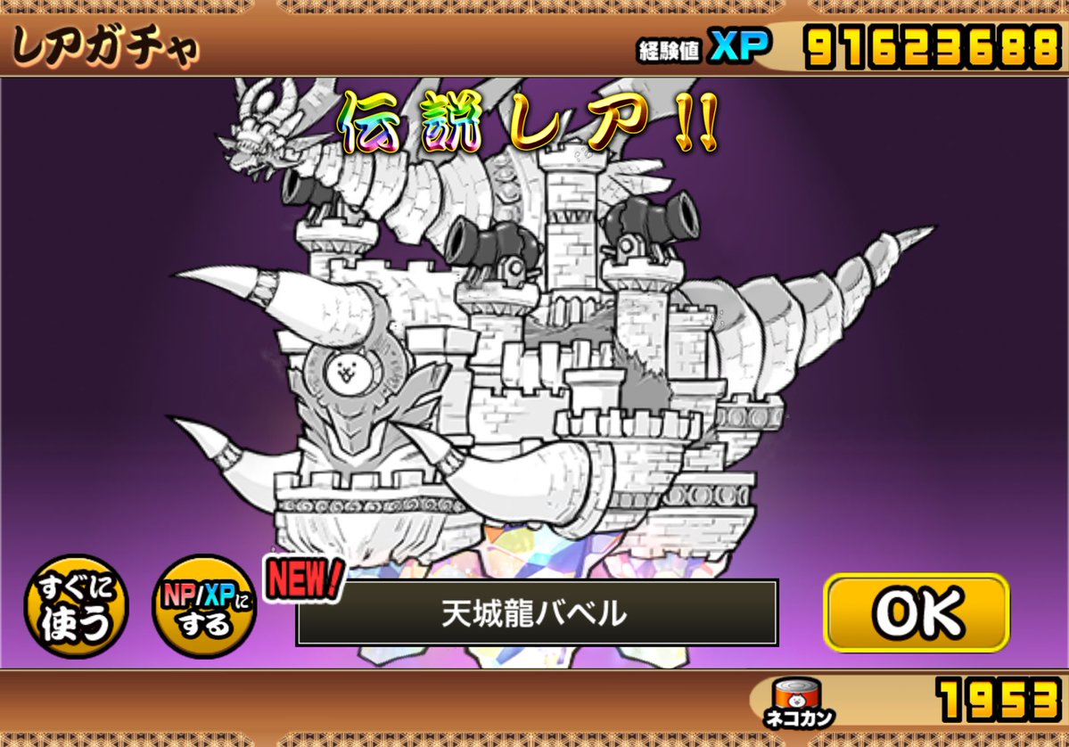 ウタマロ tweet media